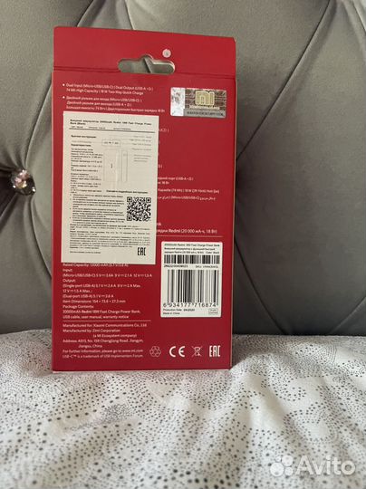 Повербанк xiaomi 20000