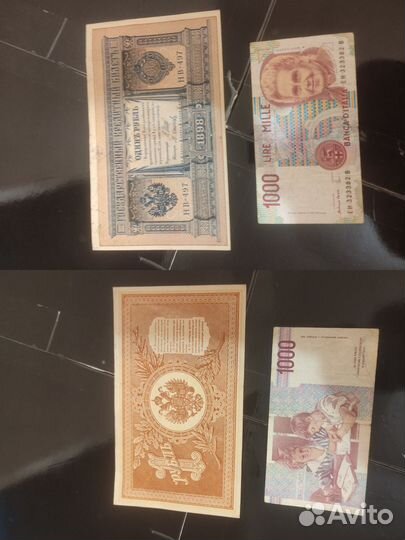 Набор банкнот