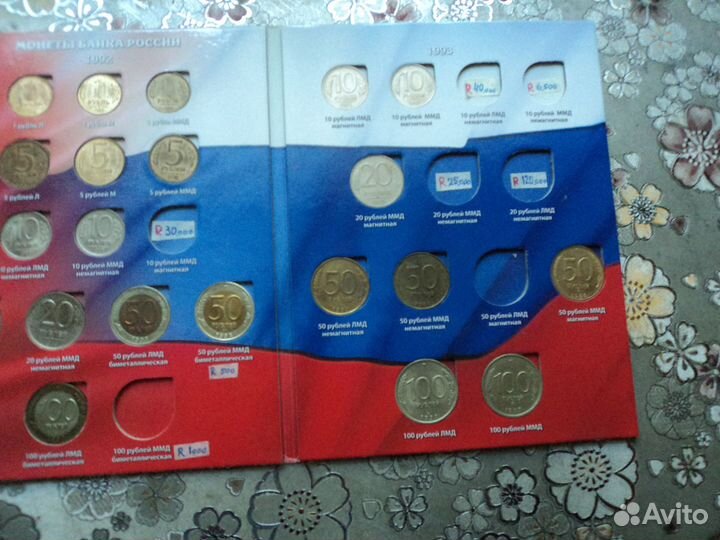 Монеты России 1991 - 1993 г. ( И гкчп )