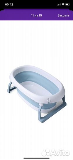 Ванночка для купания