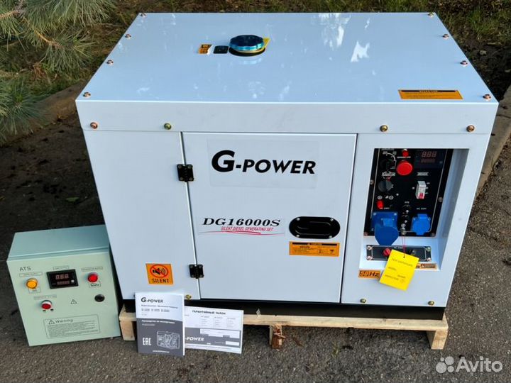 Дизельный генератор 13 kW G-power однофазный DG160