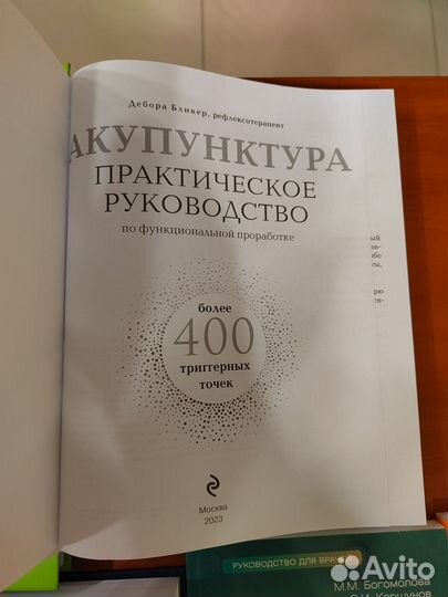 Тибeтcкая мeдицина. Технология, фармакология, фарм