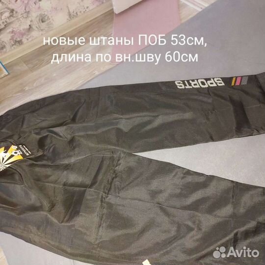 Вещи на мальчика