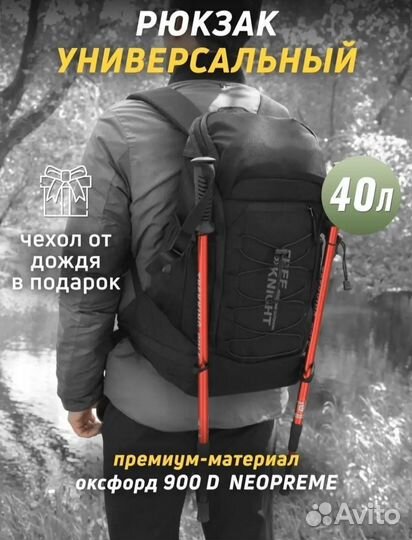 Рюкзак туристический дорожный новый