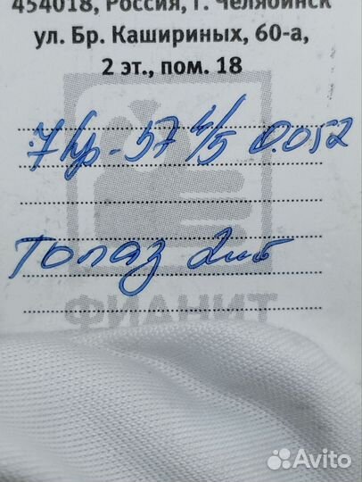 Золотой комплект Топаз/Бриллианты (134080)