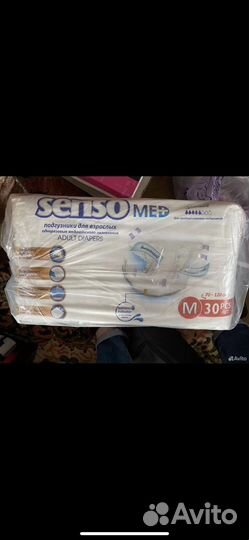 Памперсы для взрослых