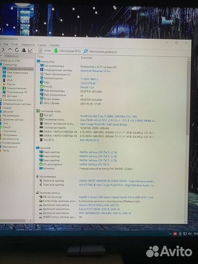 Игровой компьютер intel core i7