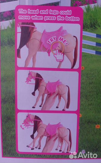 Кукла с лошадью