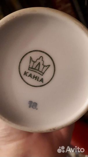 Kahla— фарфоровая посуда