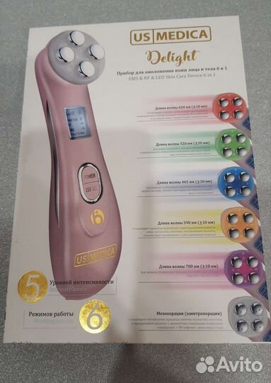 Прибор для омоложения кожи лица и тела 6 в 1