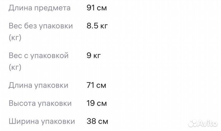 Велосипед детский 4 колесный