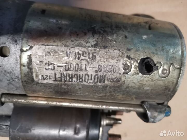 Стартер Ford Focus MK1 1.8 бензин f8ru11130db