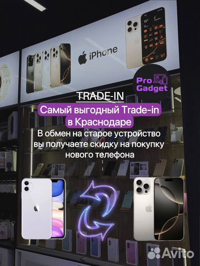 iPhone 16 Pro Max, 512 ГБ