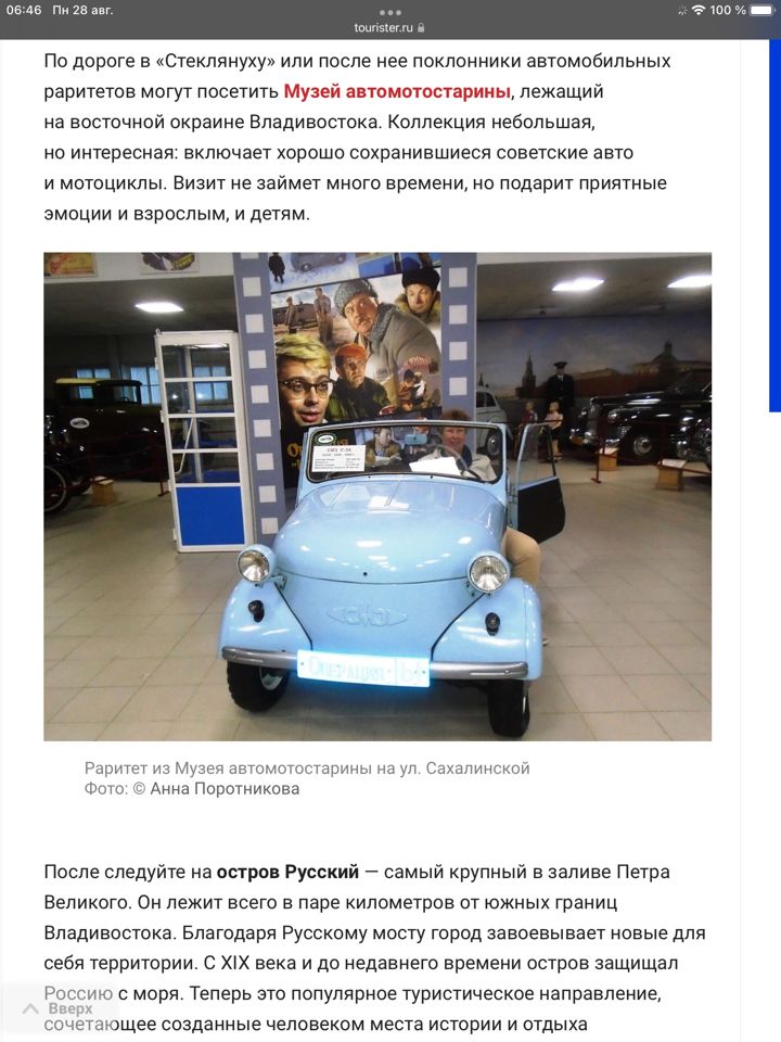 Volkswagen Tiguan: фото владельца