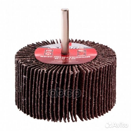 Круг лепестковый для дрели, 80x40x6 мм, P 40 MA