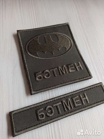 Шевроны, позывные, нашивки