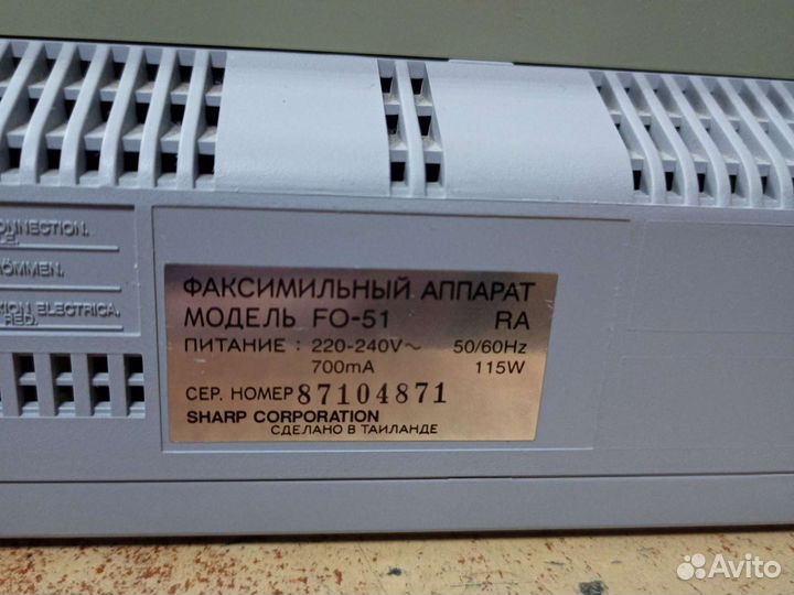 Факсимильные аппараты