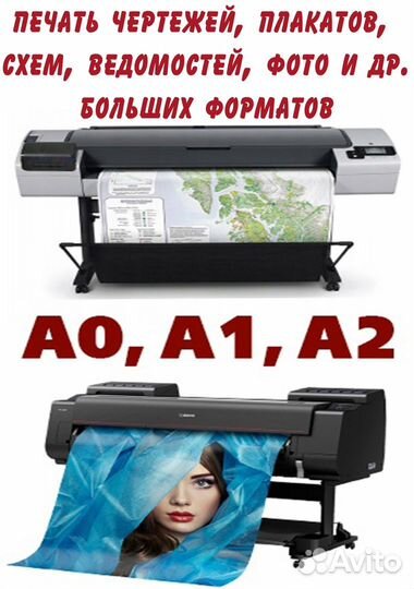 Печать фото, Фото на документы, Фотосувениры и др