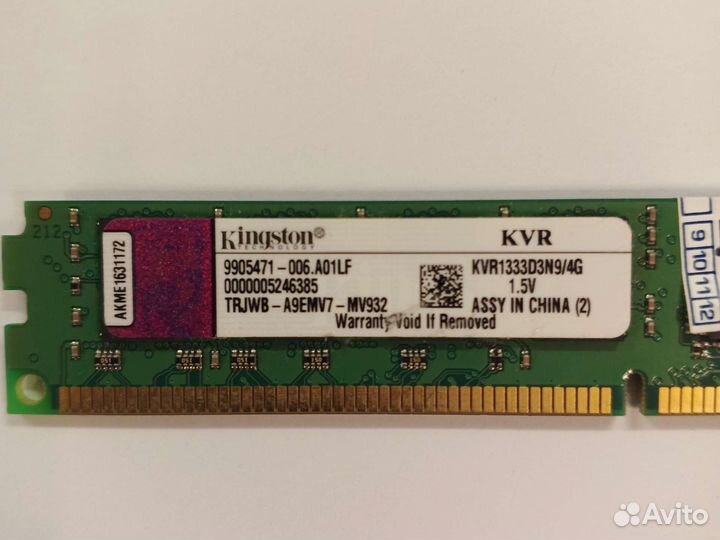 Оперативная память kingston ddr3 4gb 1333