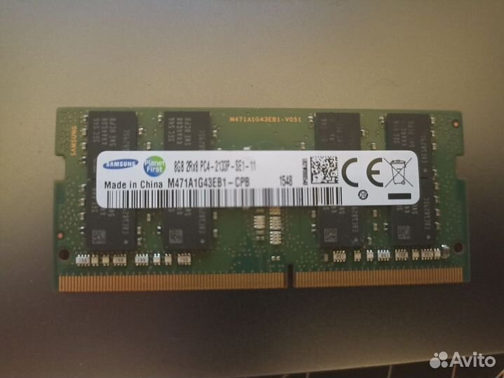 Оперативная память