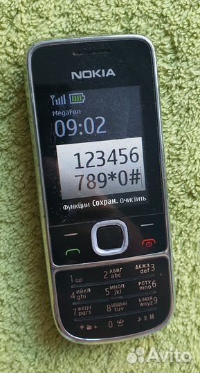 Nokia 2700 Classic