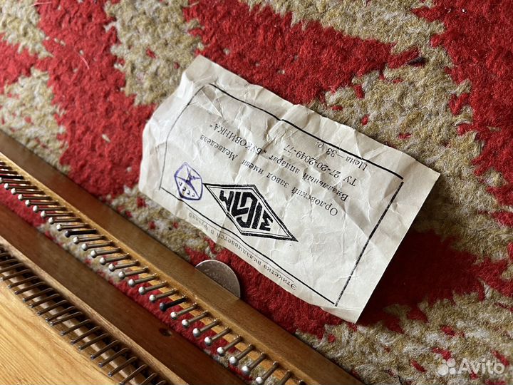 Вязальная машина