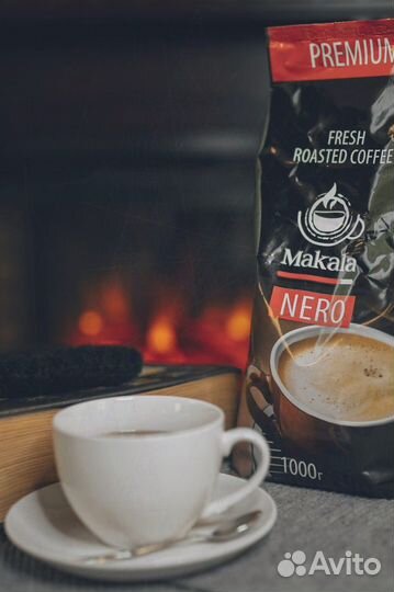 Кофе в зернах espres Light French от производителя