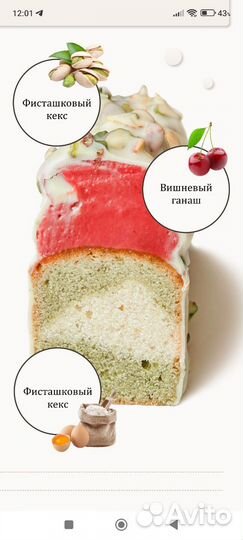 Тех карта самого вкусного морковного торта