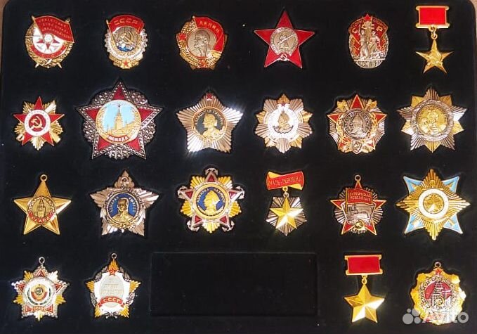 Коллекция ордена СССР