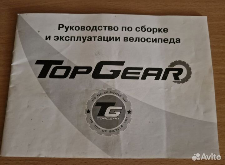 Велосипед горный Top Gear Continental 316 AL