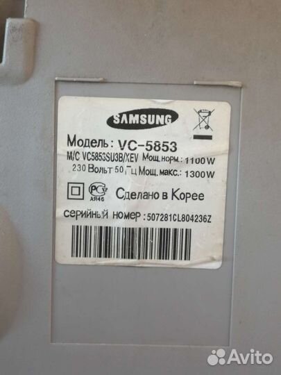 Пылесос Samsung на запчасти