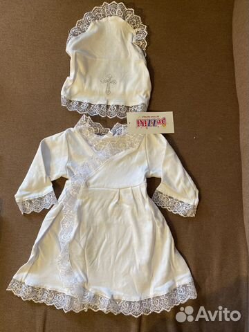 Крестильный набор 68