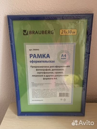 Рамка для фотографий