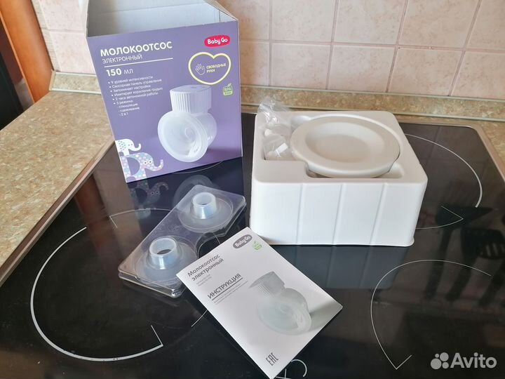 Электрический молокоотсос (свободные руки)