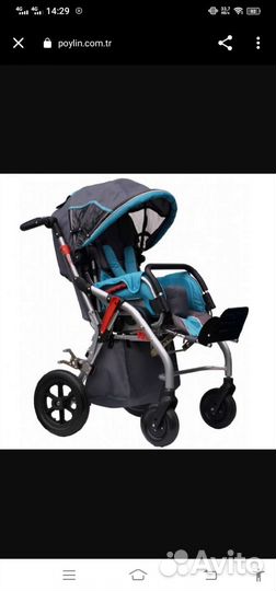 Кресло-коляска инвалидная для детей с дцп