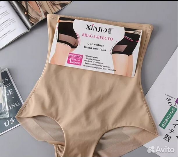 Трусы утяжки бесшовные