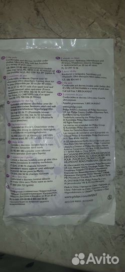 Прокладки для груди новые