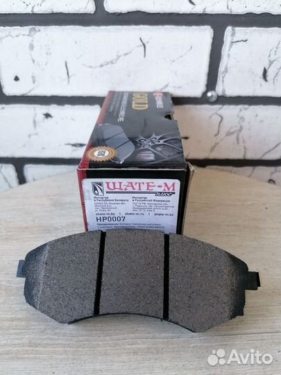 Колодки передние HP0007 HSB