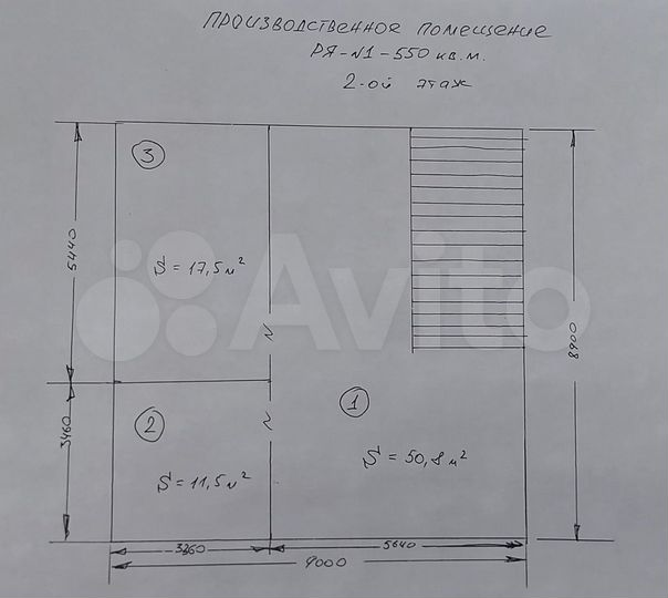 Аренда производственного помещения - 550 м²