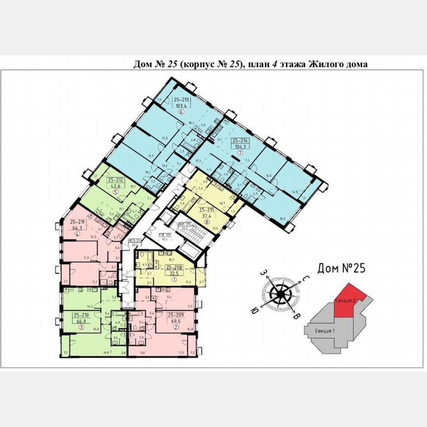 2-к. квартира, 42,6 м², 4/16 эт.