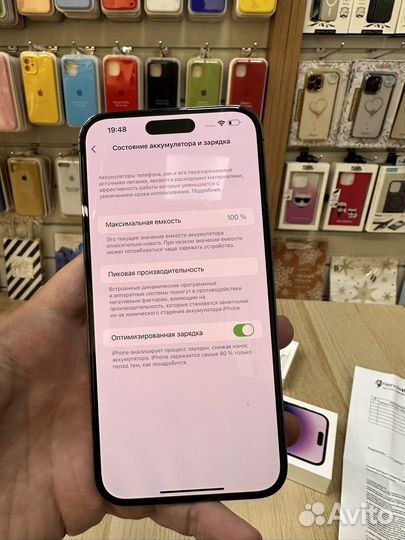 iPhone 14 Pro Max 256Gb purple