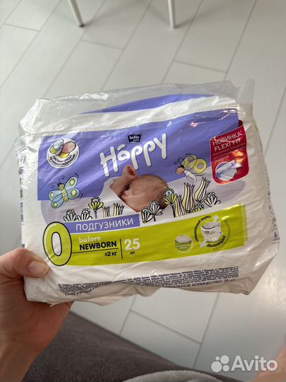 Подгузники для новорожденных