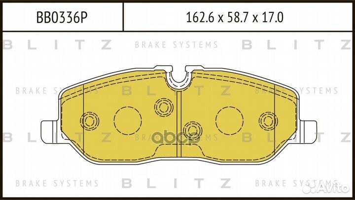 Колодки тормозные дисковые перед BB0336P Blitz