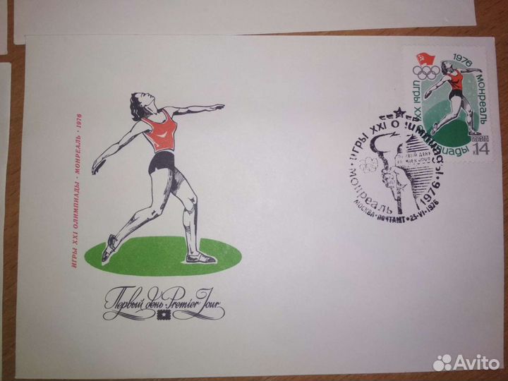 Конверты первого дня, 1976г