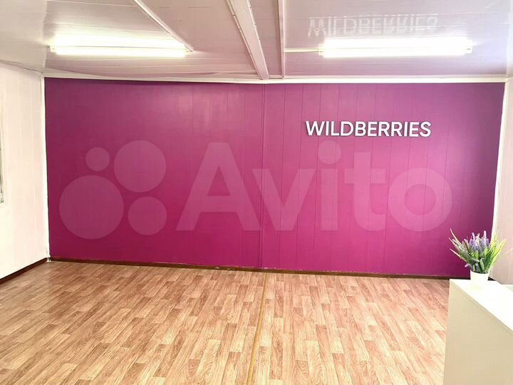 Арендный бизнес с Вайлдбериз