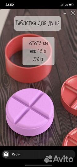 3d формы для бомбочек