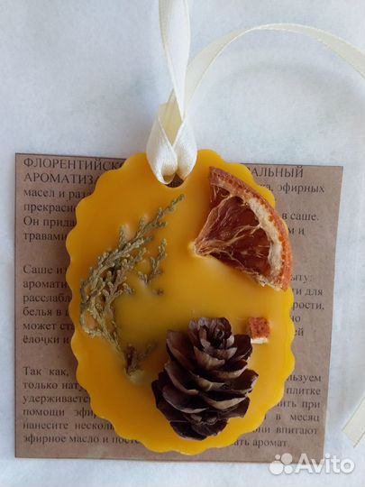 Флорентийское саше