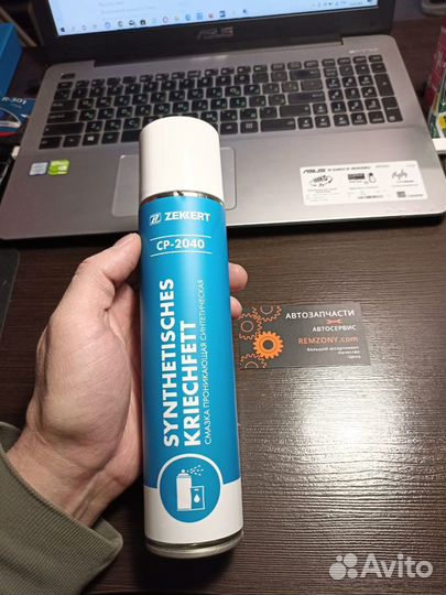 Смазка проникающая синтетическая Zekkert 400 мл