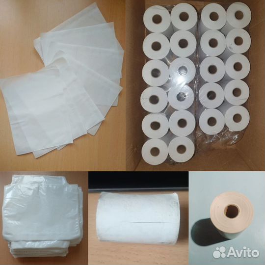 Кассовая лента/ Термобумага. Самоклеящиеся карманы