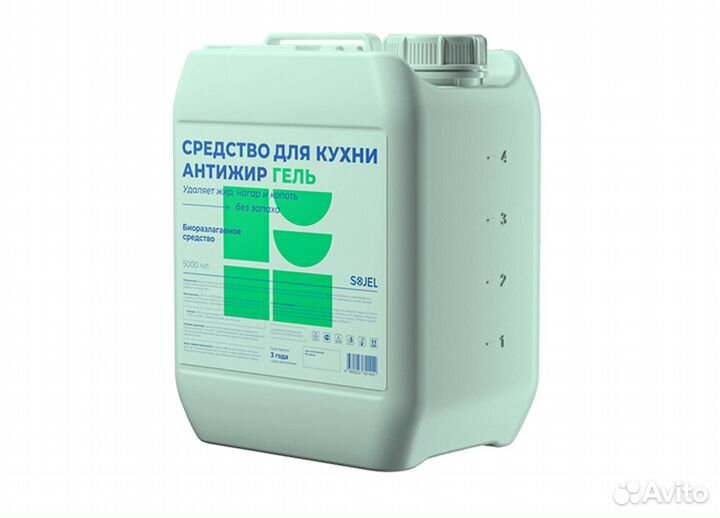 Средство Антижир гель оптом